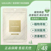 LuLuLun 驻颜弹力提亮补水保湿抗衰面膜 白色 7片【BS】 商品缩略图0