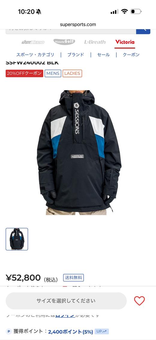 美国SESSIONS专业滑雪服冲锋衣正价2K+ 商品图1