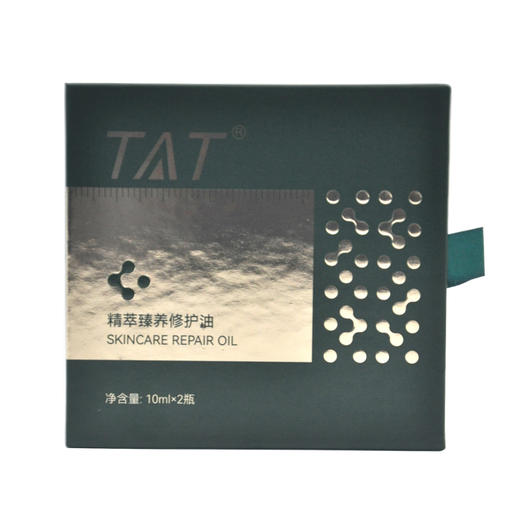 暨大美塑TAT精萃臻养修护油10ml*2支 商品图2