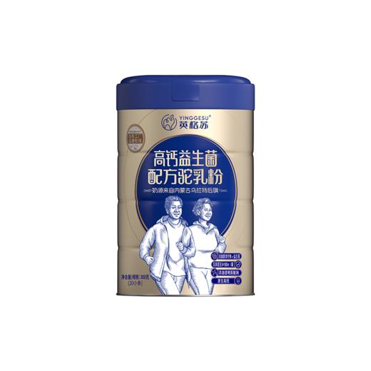 【自营】英格苏高钙益生菌配方驼乳粉 15g*20条 NM 商品图8