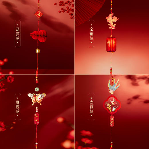 【故宫挂饰】新年福运挂饰博物馆文创马年春节过年客厅挂件新春装饰 商品图3