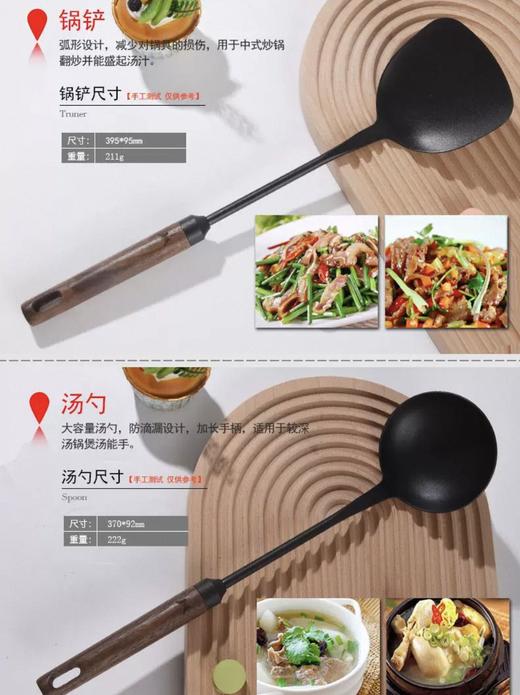 双枪锅铲勺 商品图6
