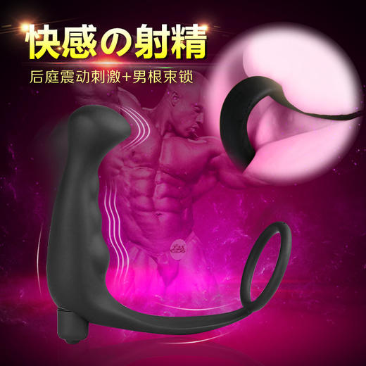 云曼肌肉男十频震动锁精电动前列腺后庭按摩器电池款 商品图1