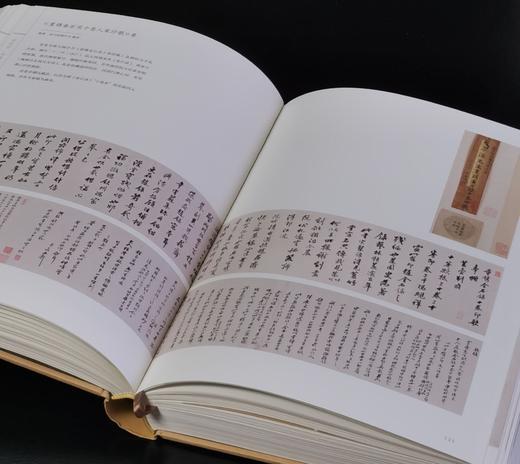 特别推荐：《攟古继美：上海图书馆藏苏州潘氏典籍文献》，上海图书馆编，精装加布面函套，大16开，210*285，368页，上海书画出版社2025年11月一版一印。定价398，售价318元。 商品图10