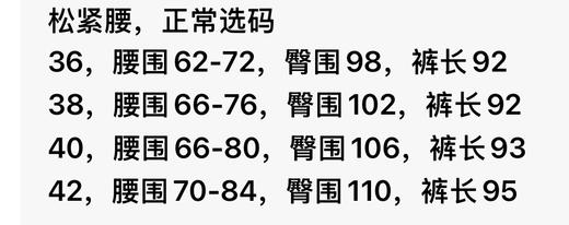 日本茧型裤。黑色 黑色 咖色。自己备注号码颜色 商品图5