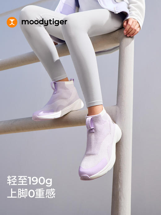 运动时尚男女儿童鞋弹力一体织防滑舒适58543302【专属】 商品图2