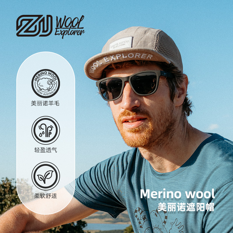 赛乐ZEALWOOD运动遮阳帽美丽诺羊毛防晒棒球帽户外运动盆帽