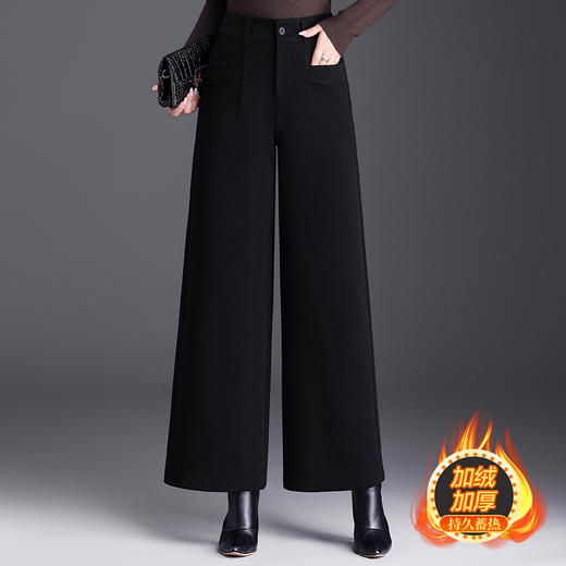 毛呢加绒通勤阔腿西装裤，垂坠感修身显瘦直筒裤高腰长裤MYX-JYM-25122-L 商品图0