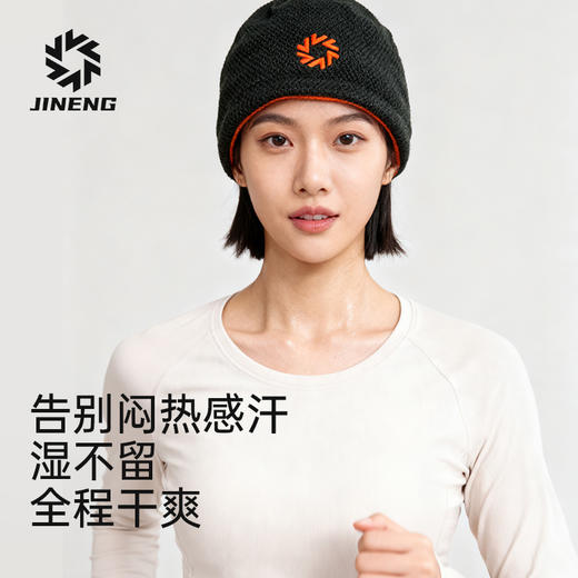 积能户外抓绒帽男女秋冬双面戴保暖针织毛线帽骑行运动防风加厚 商品图4