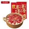 广州酒家 粤香优级腊肠2袋秋之风广式腊肠广东腊味煲仔饭节日送礼团购 商品缩略图0