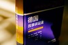 《德国民事诉讼法（第十六版）》赠讲座 商品缩略图2