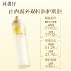 林清轩山茶花舒润修护水油喷雾 120ml  A-5561（效期28-3） 商品缩略图2