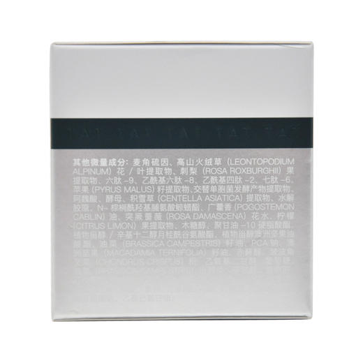 暨大美塑TAT光感焕采面膜50g涂抹泥膜 商品图3