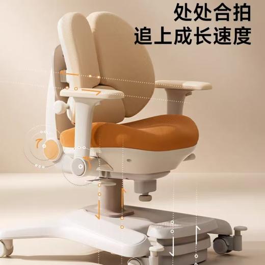 (包邮）爱果乐儿童学习椅星舰Ultra（三种颜色） 商品图0