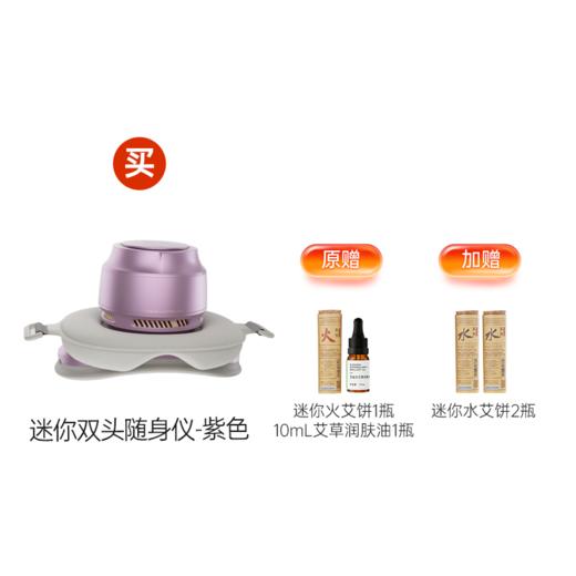 【2025三九活动】三九养生黄金期 稳固健康好根基 商品图1