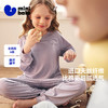 【植物芯】迷你巴拉儿童家居服套装男女童宝宝吸湿排汗亲肤秋季 商品缩略图0