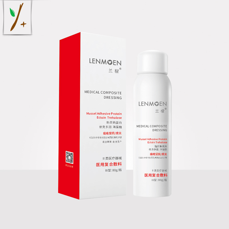 兰檬医用复合敷料Ⅲ型（喷雾）