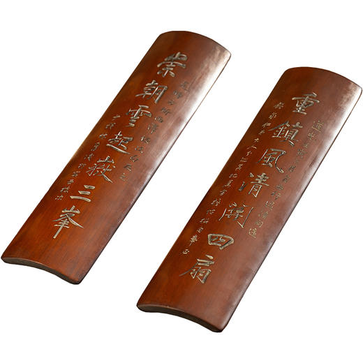 清	林则徐款竹雕诗文臂搁（一对） 商品图5
