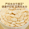 福东海加拿大进口西洋参80g 正宗花旗参滋补品 约0.6-0.8cm 送父母长辈 商品缩略图6