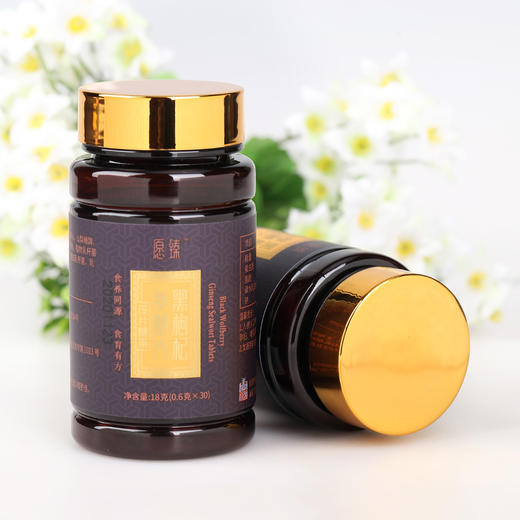 愿臻·黑枸杞参精片（压片糖果）0.6g*30粒*2瓶/盒  一瓶花青素 商品图2