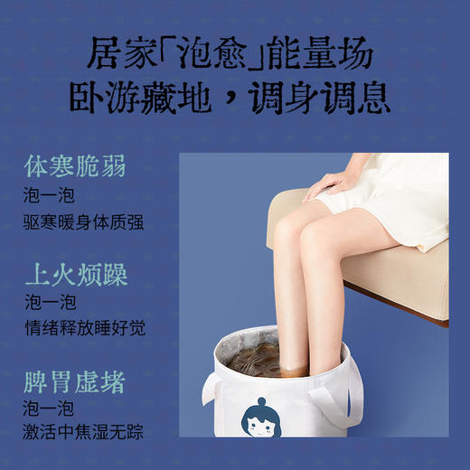 [屁侠推荐]真不二藏药浴系列五味甘枝|郁金巴夏嘎|陈皮石榴子泡脚包30g*12包/盒 商品图4