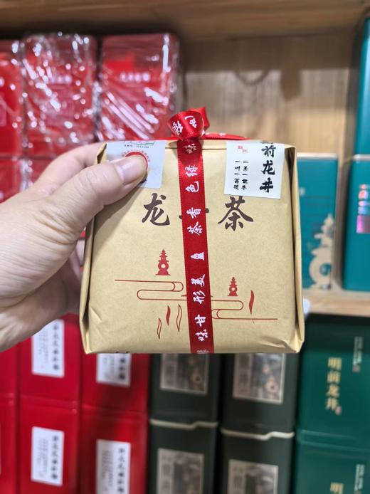 【茗】特价 龙井茶500克（口粮茶） 商品图0