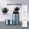 1034855 双立人Thermo Plus真空保温钛焖茶杯星河蓝290ml 商品缩略图4