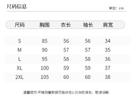 羊毛羊绒混纺假两件 V 领四粒扣开衫 商品图10
