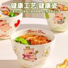 4楼Eubelle欧蓓 川岛屋&lulu猪联名 拉面碗2025新款漂亮汤面碗泡面碗大碗 活动价：46元 商品缩略图1