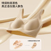秋冬上新 买一送一 【喵小仟 暖绒反重力提拉粉底液内衣】特调粉底液  20D超细旦轻暖纤维   细肩带/加宽肩带 3D水滴杯环绕设计 上身直接‘隐形’ 商品缩略图7