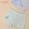 【青少年160-180码】【3条装】熳洁儿平角内裤无缝商场同款25702723 商品缩略图0