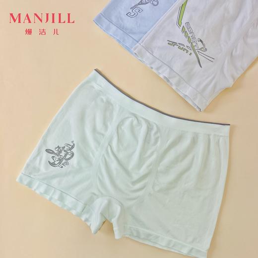 【青少年160-180码】【3条装】熳洁儿平角内裤无缝商场同款25702723 商品图0