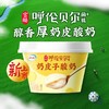 奶皮子酸奶 商品缩略图0