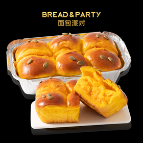 生乳南瓜吐司 新鲜南瓜和面+新鲜南瓜馅