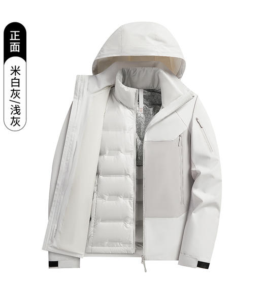 【热销爆款】羽绒三合一冲锋衣｜-25℃极寒防护｜90%白鸭绒填充｜BS9808YR-LY 商品图1