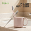 FaSoLa牙刷大头软毛成人家用情侣女生可爱韩式牙刷高颜值易洁大头牙刷 商品缩略图0