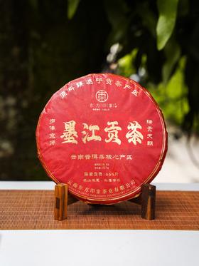 【墨江贡茶】2022年原料，东方某象品牌产品，顶账产品清仓变现，357克/饼，5饼/提