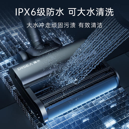 支持试用【低于国补后官旗双11/双12！】毛刷/控水/电机升级【180度躺平/贴边无死角/超轻薄/扫拖一体/自清洁不发臭/低分贝/健康无扬尘/母婴宠物友好】 DIISEA滴水D7S洗地机（2年质保） 商品图5