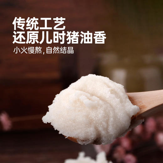 彩虹星球合作社定制 | 黑猪油 300g*2 商品图1