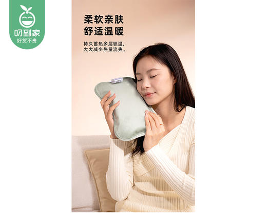 爱登萌骨电热水袋（浅绿色）/1件 商品图2