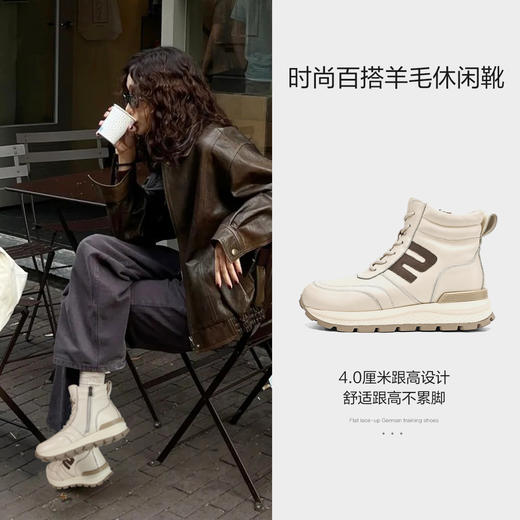 超暖，超舒服的羊毛靴，时尚百搭休闲羊毛鞋 商品图0