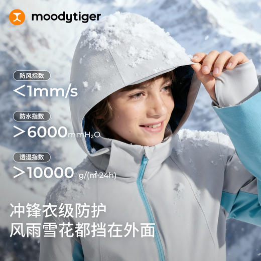 男女童冬季压胶加厚保暖防风鹅羽绒服54110704/54210704 商品图4