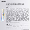 百雀羚帧颜焕彩晶透弹嫩轻盈霜 50g 商品缩略图4