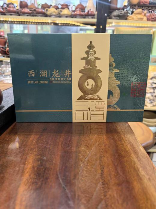 【茗】杭州西湖龙井（2025） 商品图6