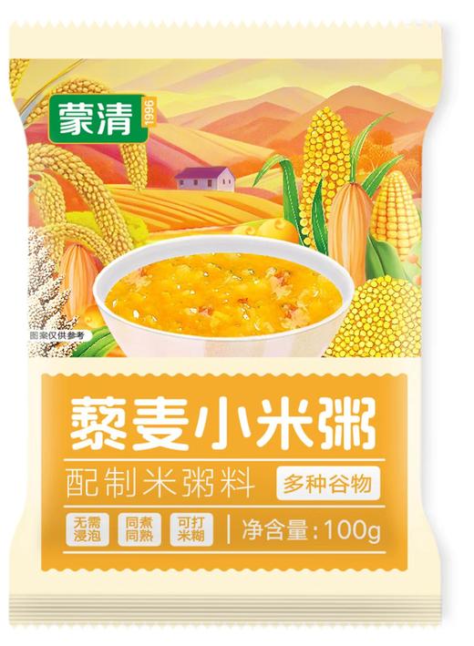 蒙清7日粥米杂粮组合【免浸泡 早餐粥 1袋3碗】 商品图6