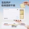 【润芯贴】草本植萃润芯贴排脏净养垫家用女士养护雪莲贴12片/盒 商品缩略图4