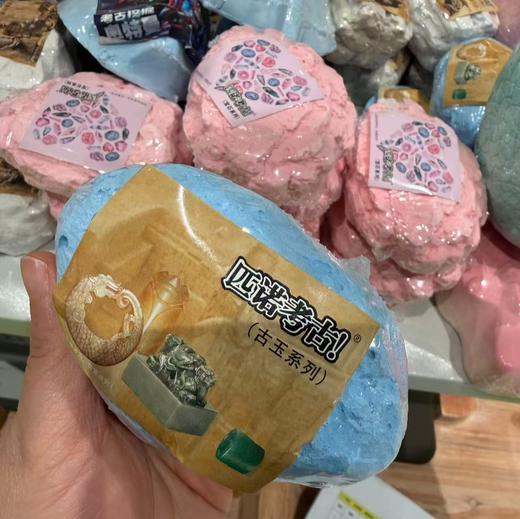 【5F】心乐园  小小考古学家  考古石1次【试营业体验】【11.22开始】 商品图4