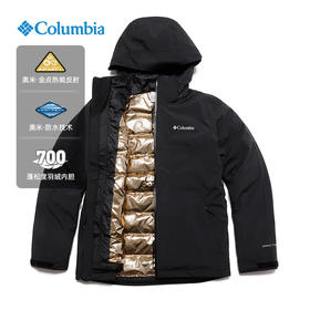 哥伦比亚男式羽绒内胆三合一外套WE6671