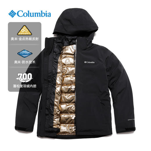 哥伦比亚男式羽绒内胆三合一外套WE6671 商品图0