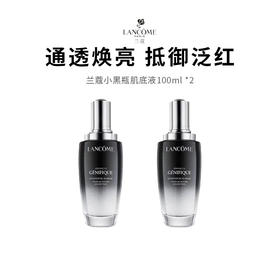 【限定福利】LANCOME/兰蔻小黑瓶肌底液（100ml *2）（下单后72h发货）